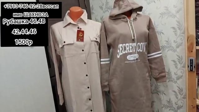 Либосхо 📢Распродажа 🔊 1000р 1500р Мархамат дер намонед.