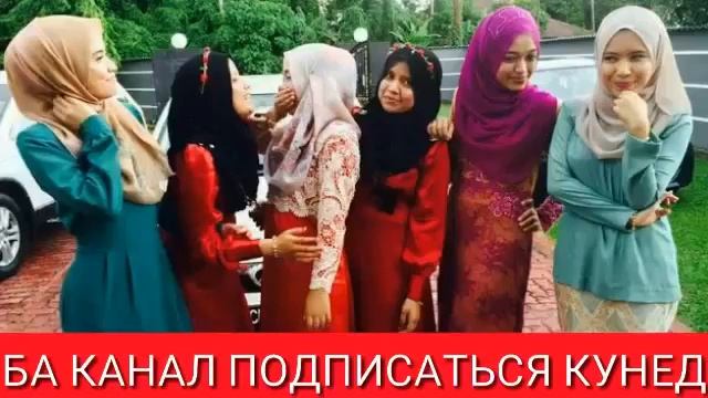 Хамхобаги бо оила