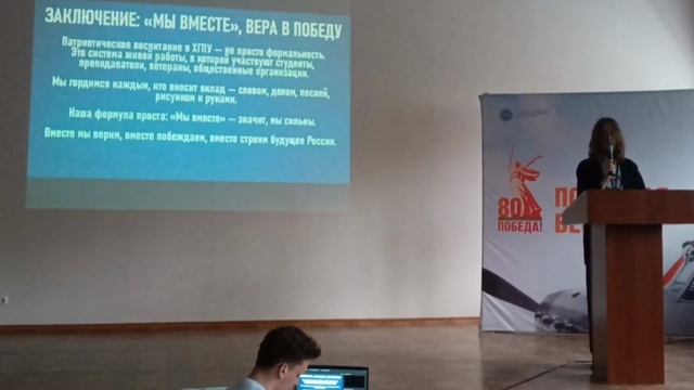 Ирина Козлова - «Патриотические практики».
ТО «НОВОРОССИЯ» - «Люблю Россию»