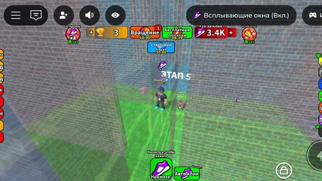 сегодня я вам покажу нычку в 1 игре.