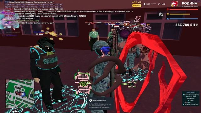 Проверка МЗ-А