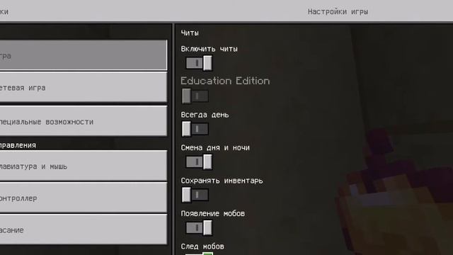 Серия 2 дурень и поркур