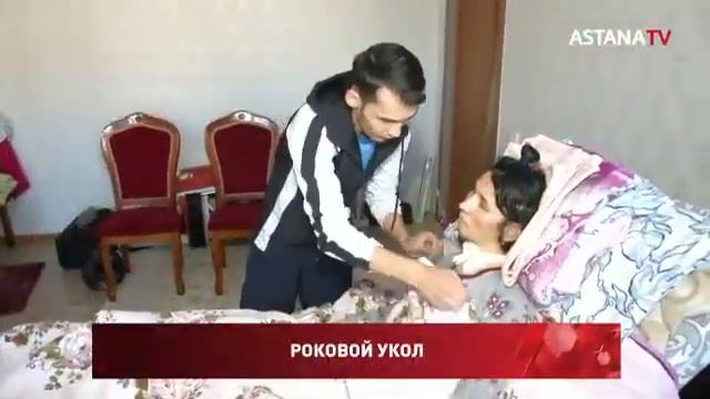 ‼️ Карагандинку парализовало после укола Самеактаьны новости смотрите в 20:30 в ASTANA TIMES