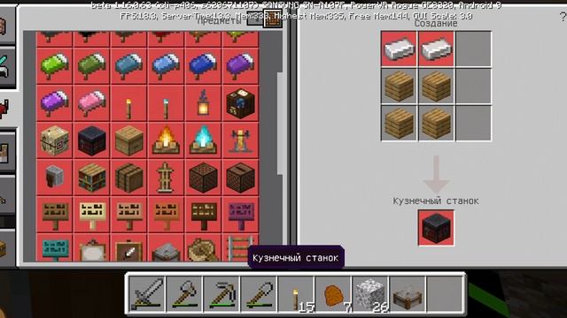 Дино хардкор 3 я нашол деревю!