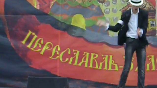 Майкл Джексон