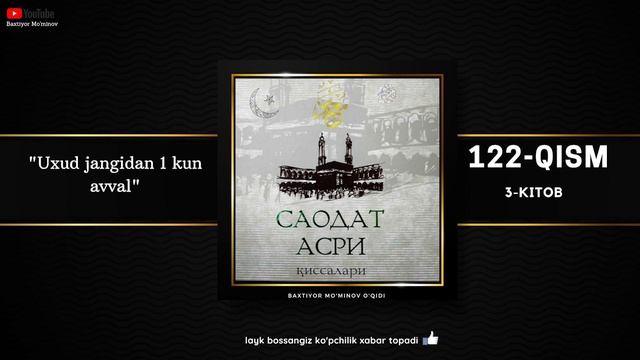 Saodat Asri Qissalari 