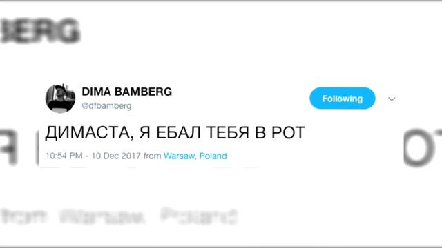 ВСЕ ПРО БИФ ШОКА И ДИМАСТЫ - ЖДЕМ ВЕРСУС?