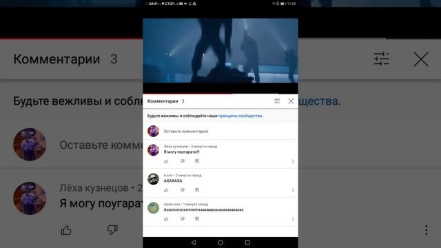 Реакция на веном рэп!!! ( Было очень смешно 🤣🤣🤣🤣🤣🤣🤣🤣🤣🤣🤣🤣)