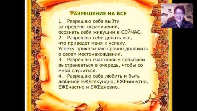 ДИНАРА ДАР ОТЕГЕНОВА. КЛУБ РП. ВОЗМОЖНОСТИ И ЖЕЛАНИЯ. ТРИ ГРАЦИИ