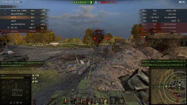 ВСЕХ ПОРВАЛИ  А Я ФРИЦ