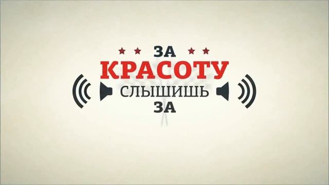 Это твой город! Вирусный ролик КПРФ-2013