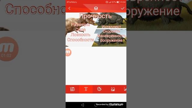 Тираннозавр рекс против 2 эласмотериев (кто кого?)