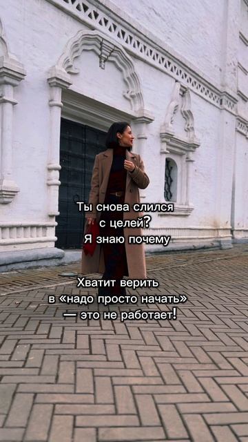 Самарджич Марина - Коуч | Психолог