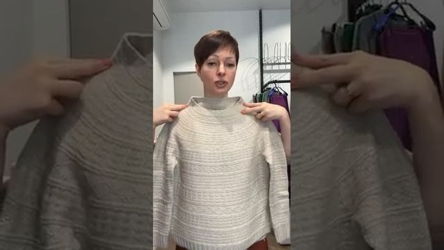 модный трикотаж