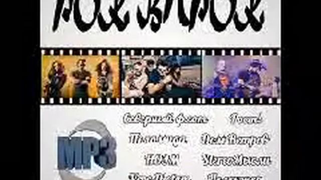 Потомучто - Я больше не верю
