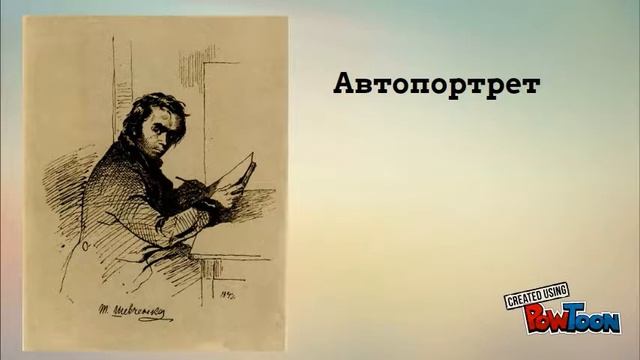 Картини Тараса Шевченка