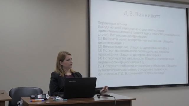 Как помогать ребенку развиваться - Психоанализ депрессий - Катерина Левин