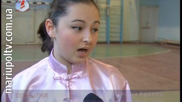 События  спорт 09.01.2013 (ушу)