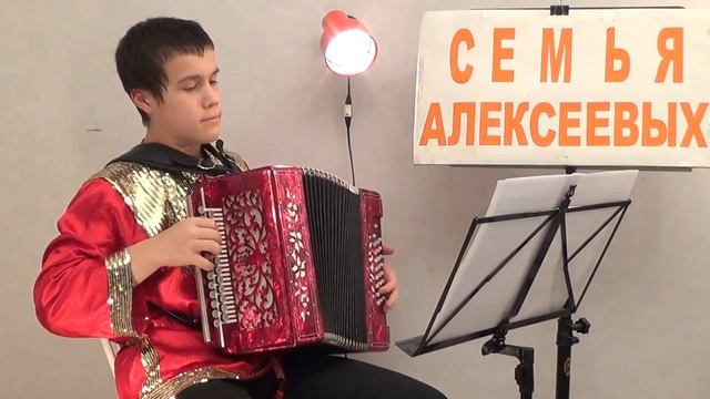 Свадьба  РуСкая гармонь   Алексеев Егор