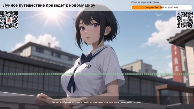 Лунное путешествие приведёт к новому миру. Глава 219: Горячие Источники  настоящее блаженство