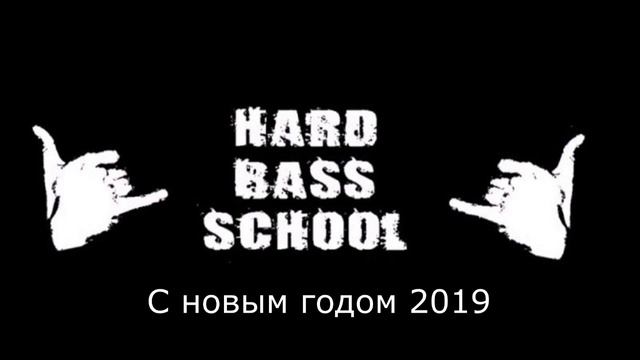 Hard bass 2019 Mix Лучшее из хард баса С новым годом