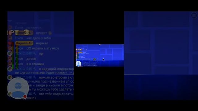 Кирилл 4Р в прямом эфире! играю в игры!