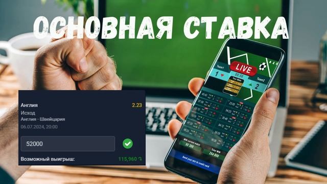 Англия - Швейцария прогноз/ Нидерланды - Турция / Прогнозы на футбол сегодня  ЕВРО 2024 1/4 ФИНАЛА