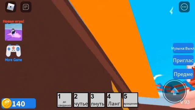 ВЫЙГРАЛА КУБИКИ?! To Bloc Color Block