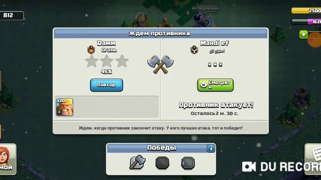 СХОДИЛИ В АТАКУ CLASH OF CLANS?