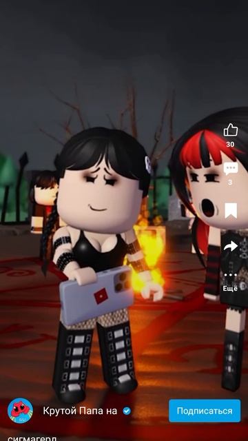 сигма герл.