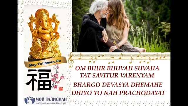 Мантра любви в исполнении Девы Премал