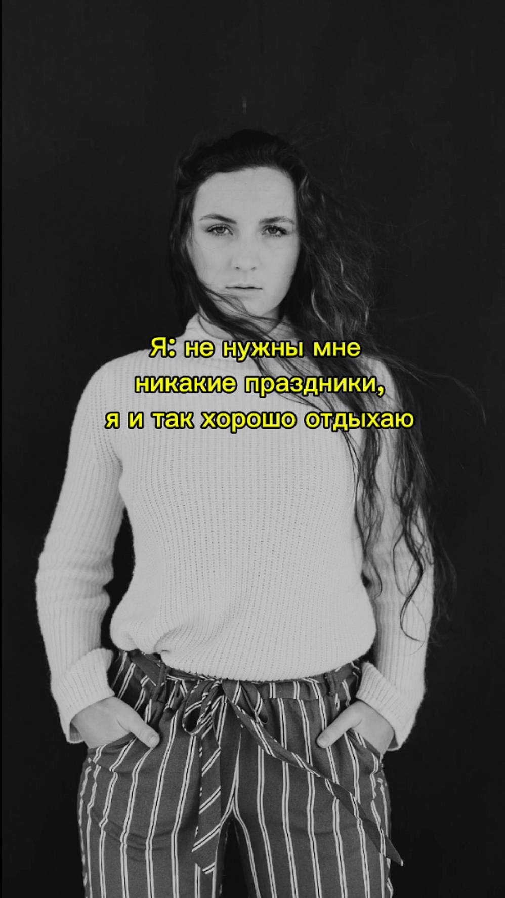 Эффект майских праздников