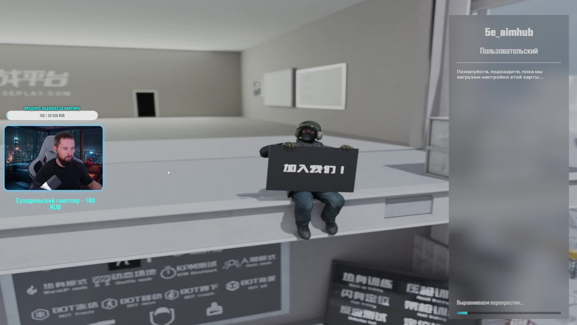 Hitevich CS2 на дне FACITa