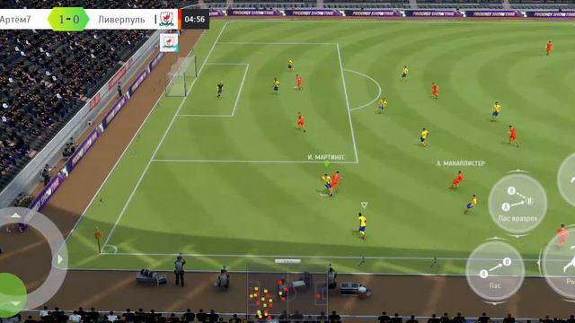 забей павер шот