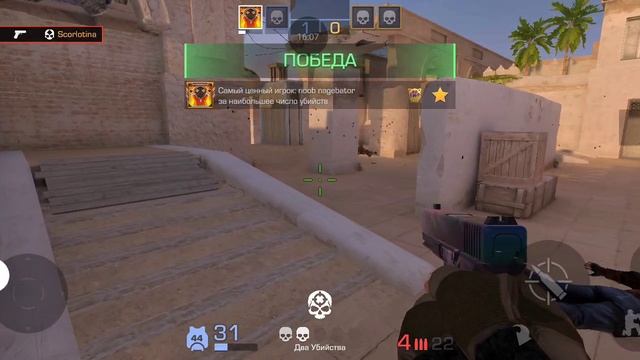 стендофчик