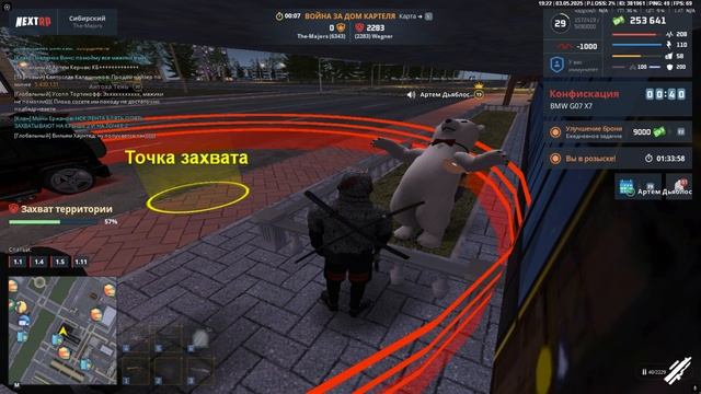 Новый проектлето