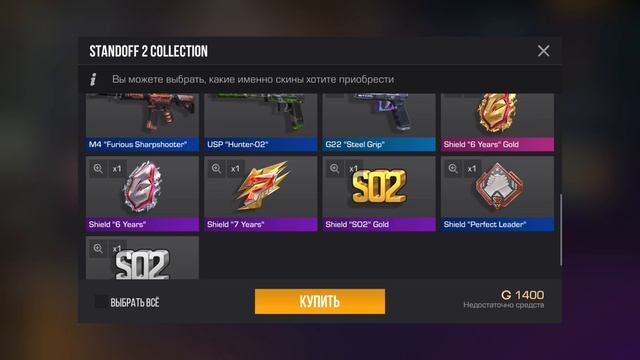 немного другое