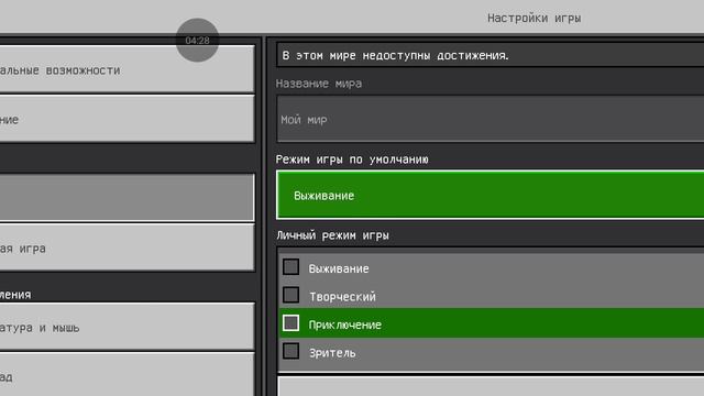 Миша поставил мне челендж но...