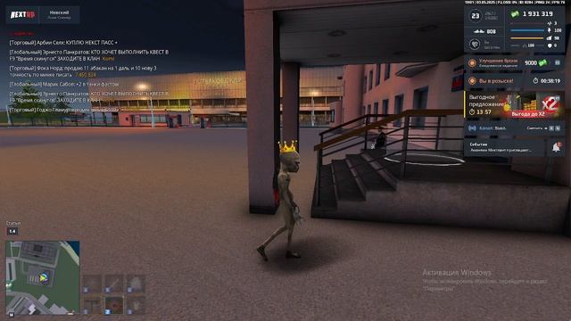 или на0зуй тарь обаная