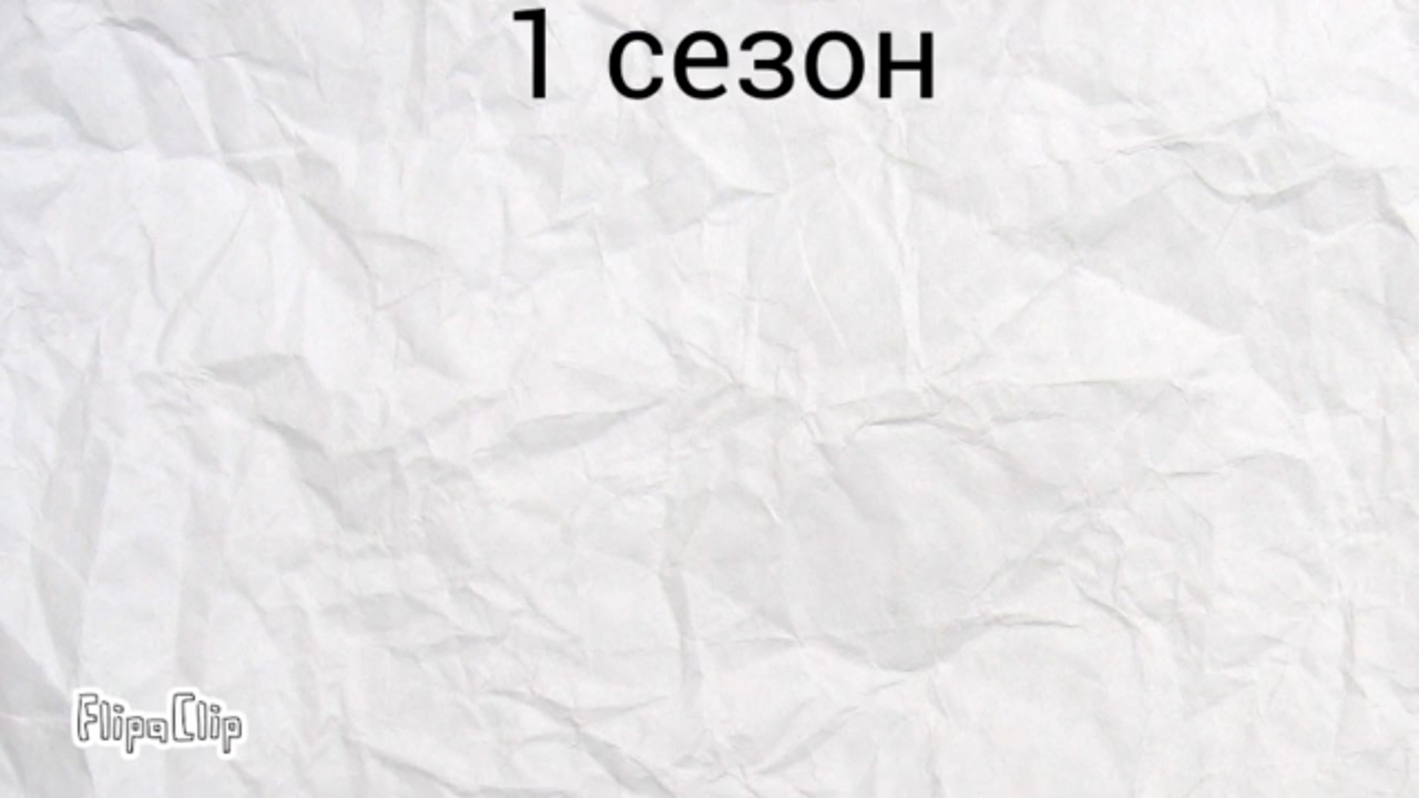 Очередная хрень по Леди Баг (как различать сезоны)