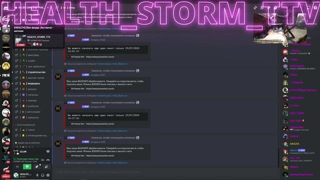 мой самый длинный рейд врагов в скам 48ч ) полностью отжали базу )