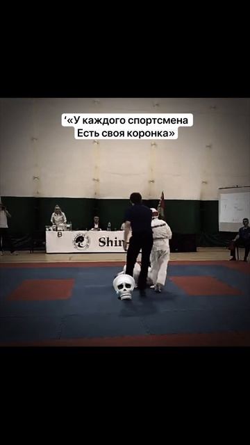 Мальцева Милена, Ашихара-каратэ #ashiharakarate #karate #ashihara #соревнования #millyland