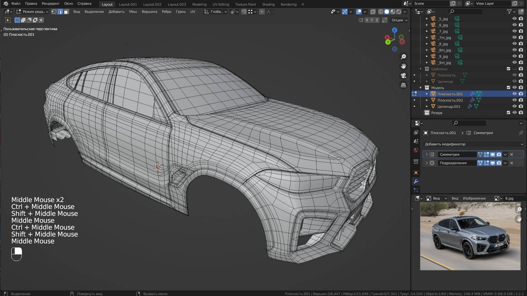 Моделирую автомобиль BMW X6M в Blender3D 8
