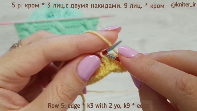 💚 Узоры спицами✓ Рельефный узор 