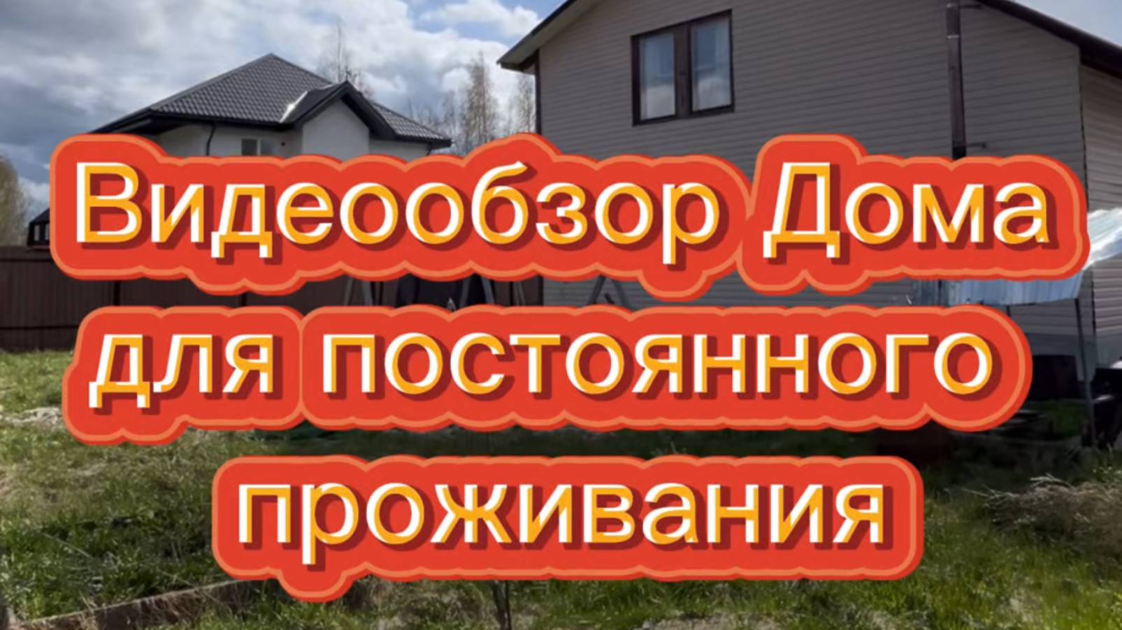 Дом с участком Гатчинский район, СНТ. Тюльпан, массив Торфяное