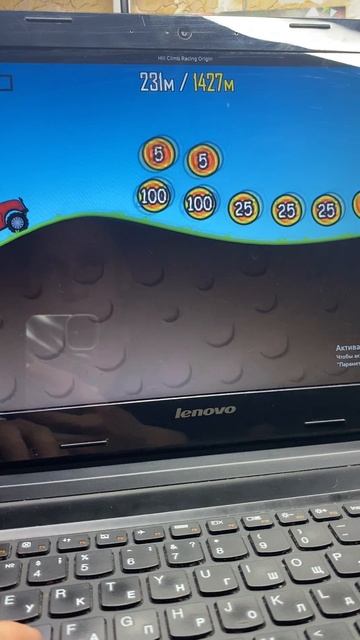 Гонки машины часть 44 Хилл_Рейсер_2