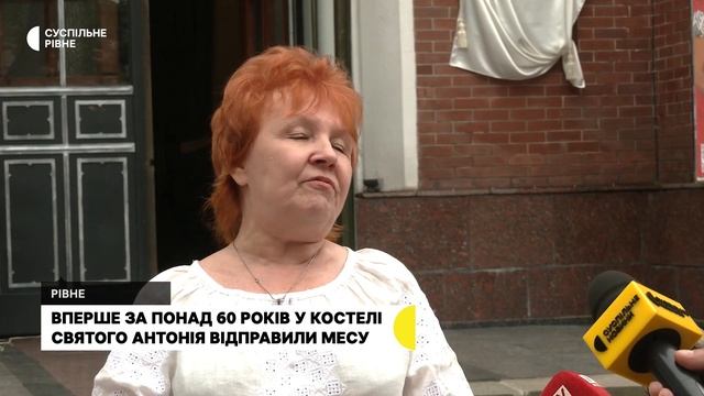 У колишньому костелі відкрили дошку його останньому ксьондзу і вперше за 60 років служили месу