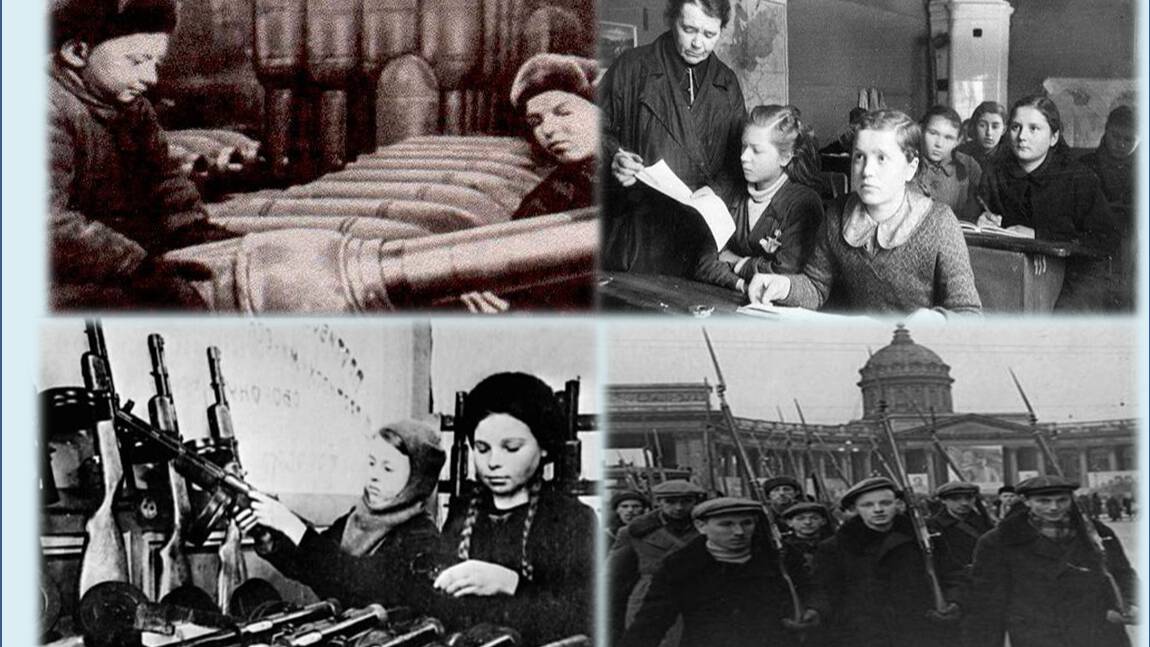 Ленинградцы