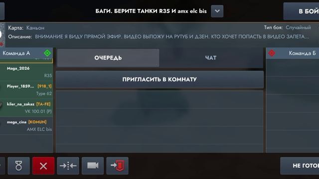 МЕМНЫЕ ТАНКИ