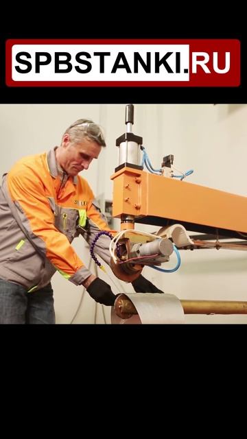 Станки для шовной сварки